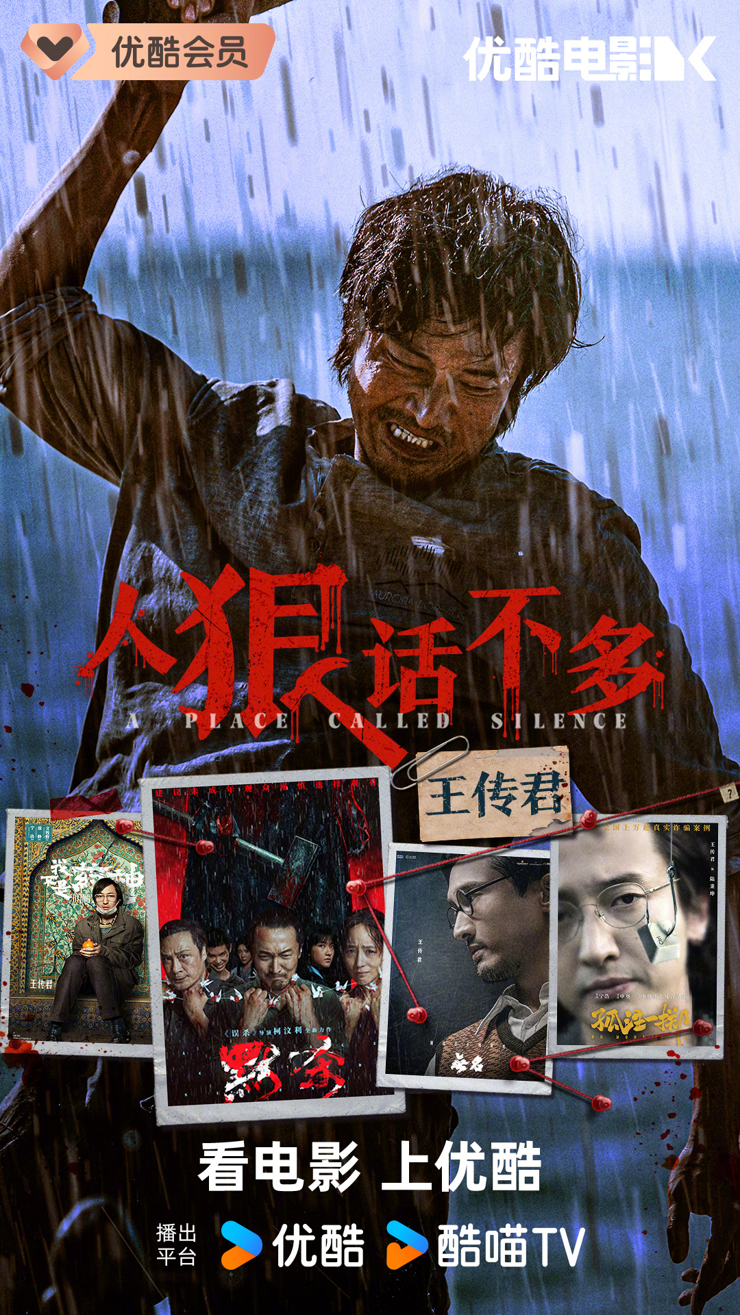 查看电影票房排行榜