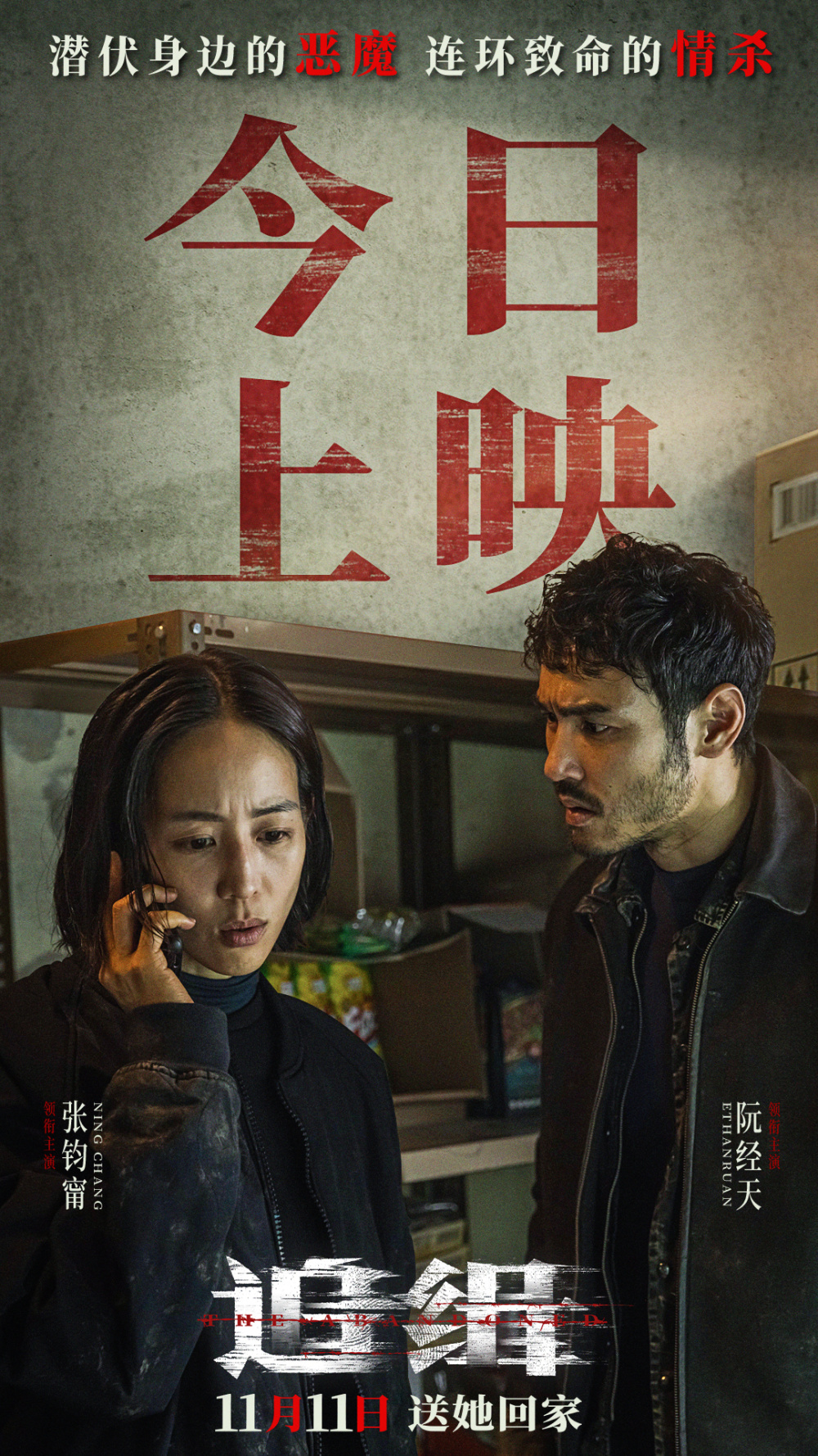     精彩电影解说视频在线观看