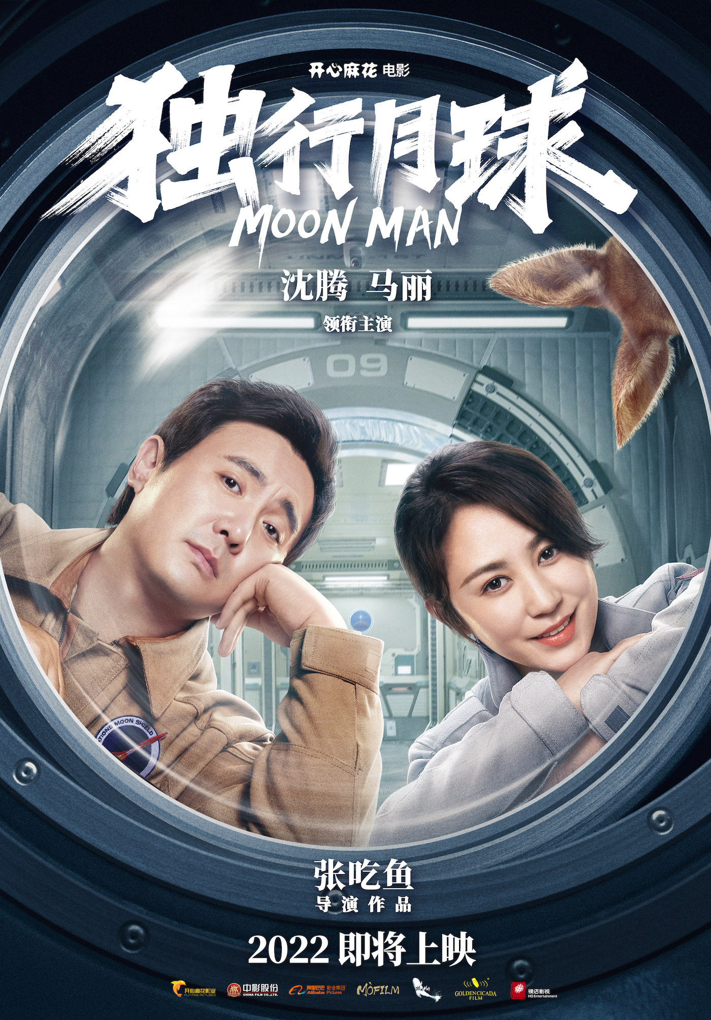     电影院用英语怎么念