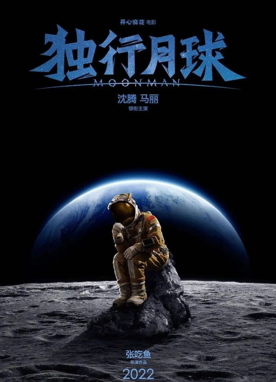 新出抗战电影大全有哪些电影名字