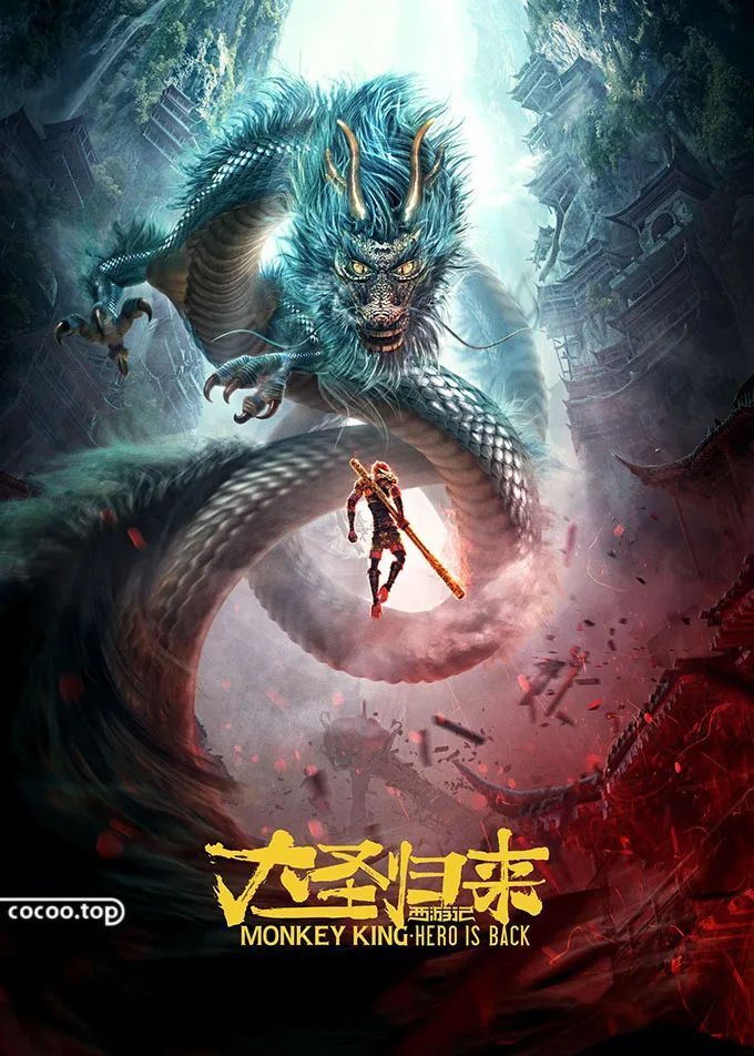     最新电影小朋友看的动画片大全