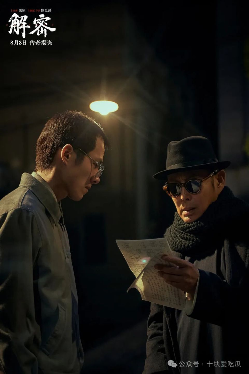 最近电影热播排名榜