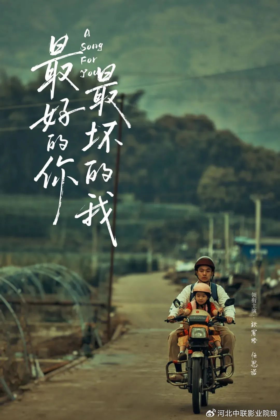 星辰电影在线观看完整版免费高清中文