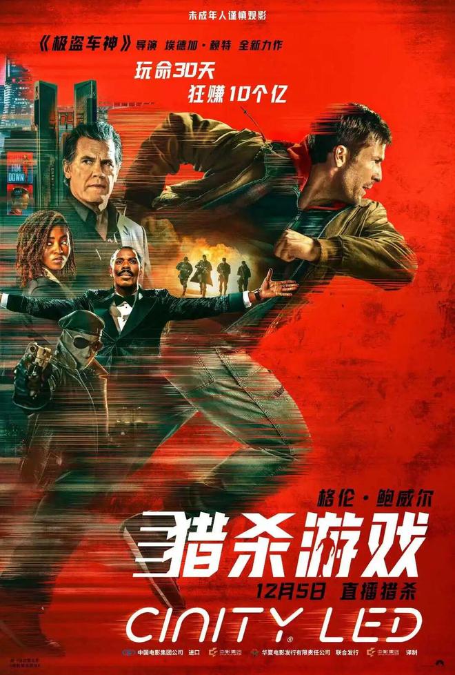 电影2021最新第一页高清电影在线观看