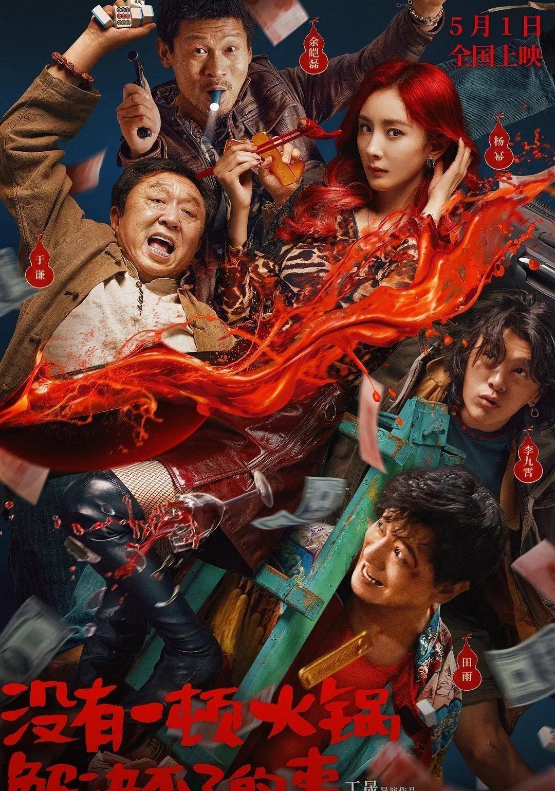 电影院用英语怎么念