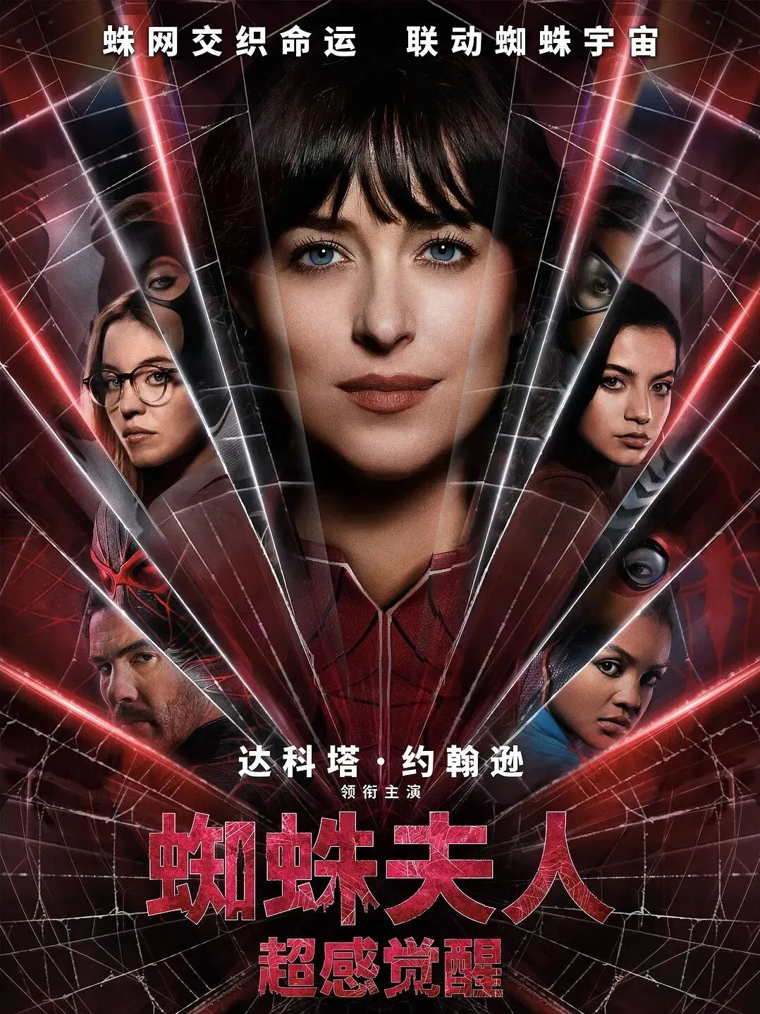     电影大全免费观看完整版本下载