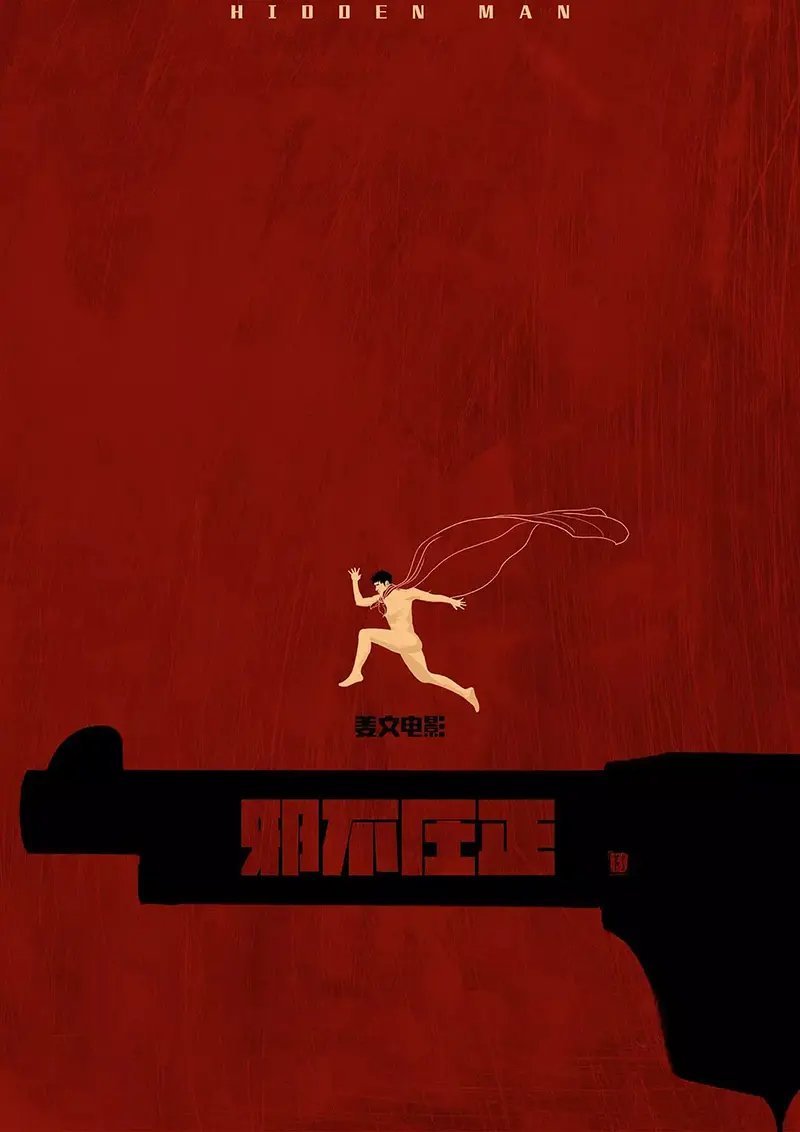 最近电影排行榜