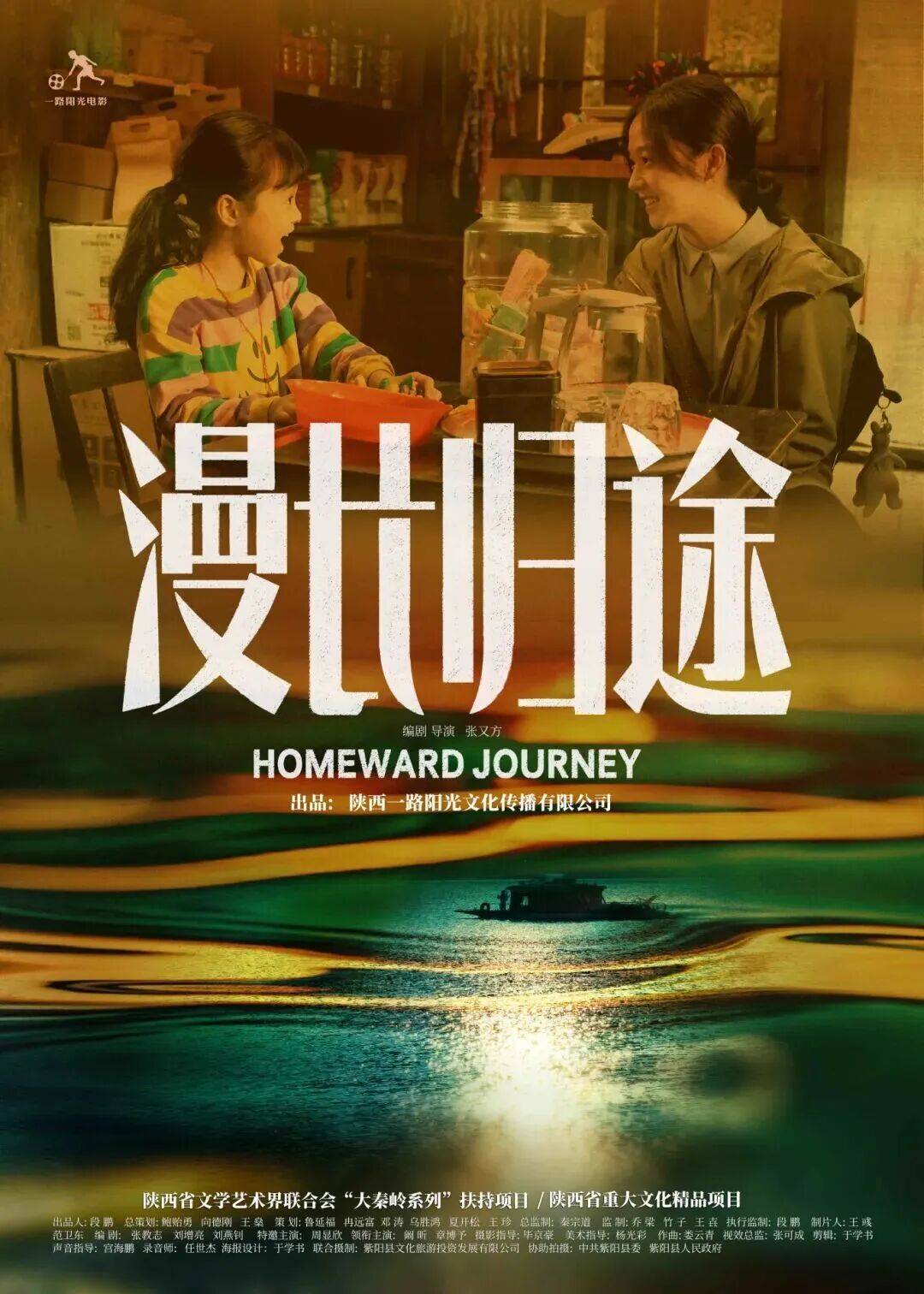     近期电影院上映的动画电影