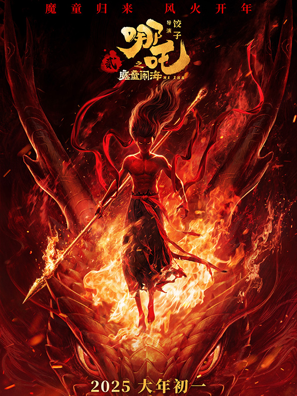 熊出没电影重返地球在线观看完整版