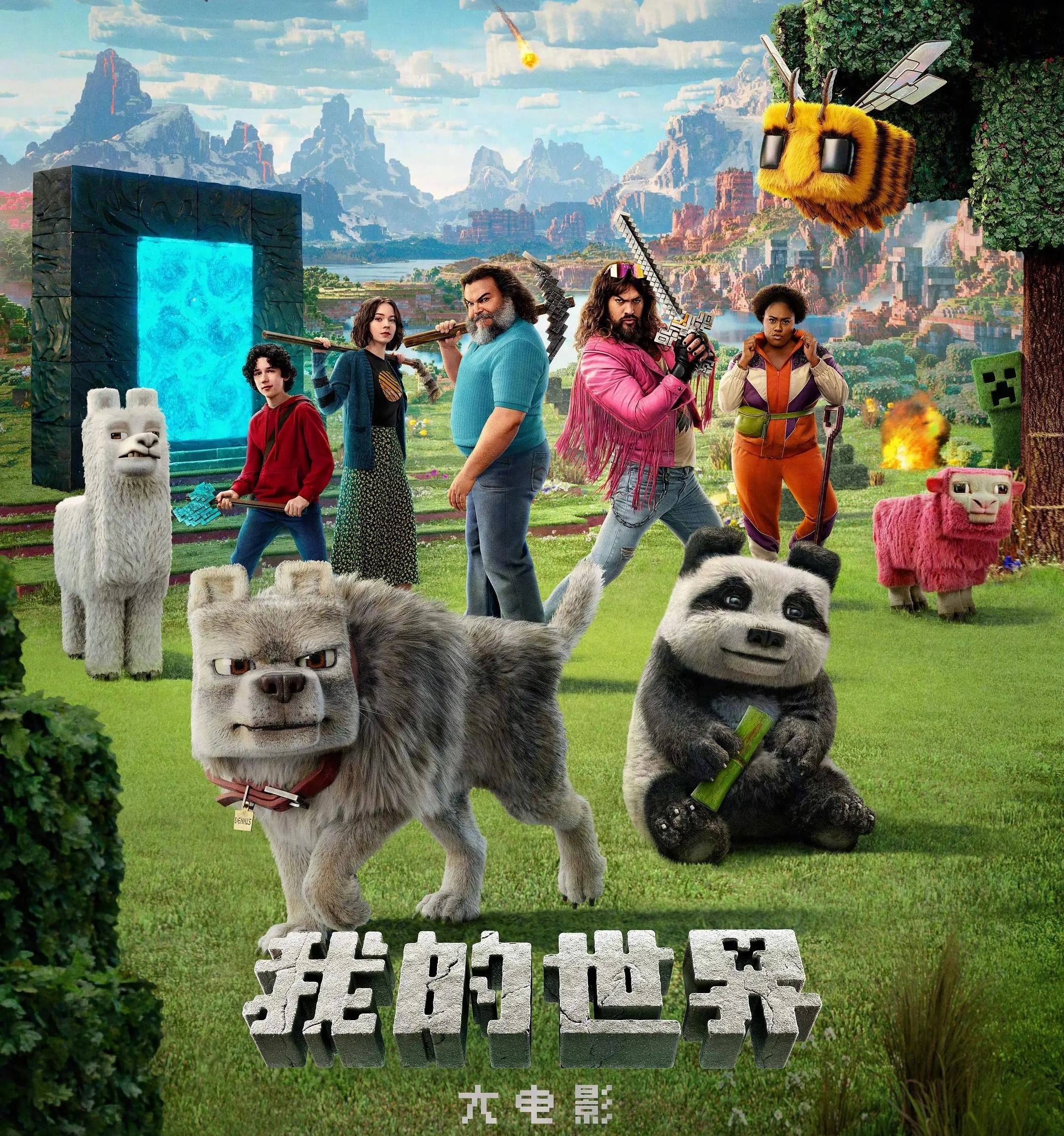     查看电影票房排行榜