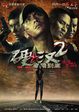     好听的电影网站名字