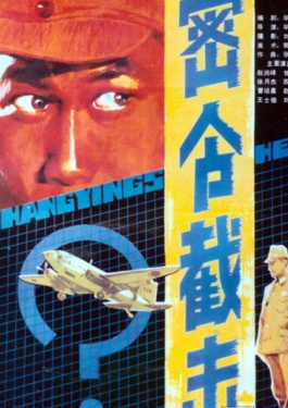 电影票房榜在哪看啊