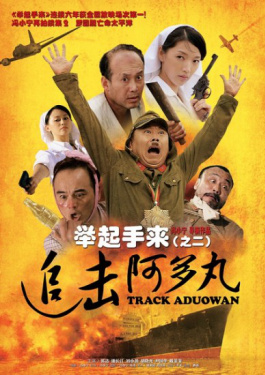     电影釜山行2完整版免费观看