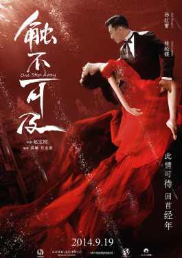     国内评分高的电影9分以上