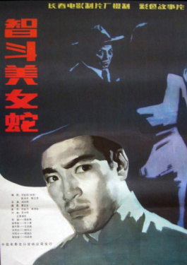 电影釜山行2完整版免费观看