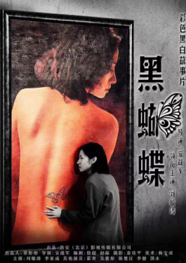     电影大全2020免费版