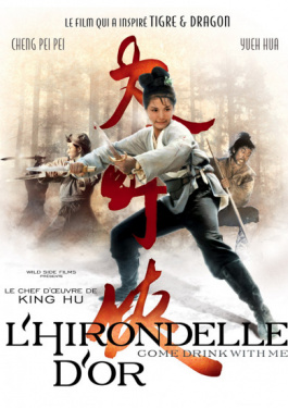 2025年最火电影排行榜前十名,神奇四侠,神奇四侠