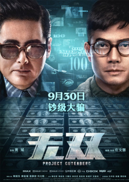 电影网站介绍几个安全的主要内容怎么写