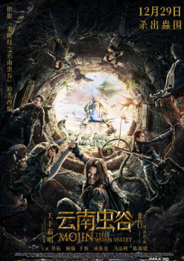     电影推荐最新上映