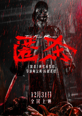     世界电影榜单十佳