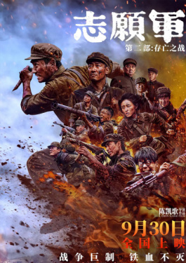     电影院特色厅哪些好