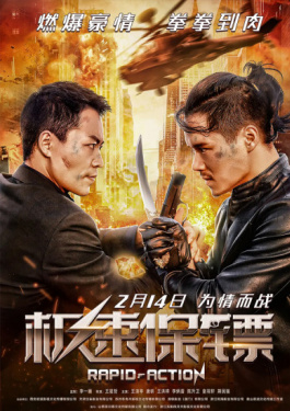 电影院哪种特效厅最好