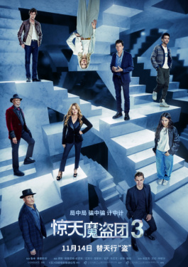 电影院最佳观影位置几排几座的好呢