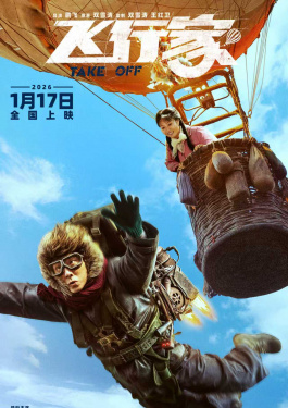     阿里云电影网盘资源