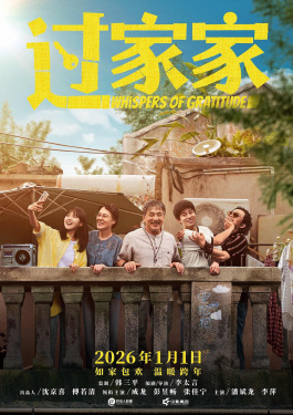     10排电影院最佳位置3D