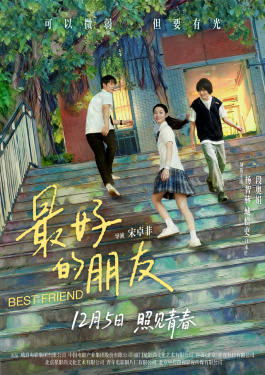     电影韩国悬疑犯罪在线观看免费