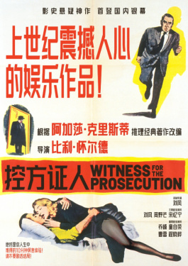     星辰电影在线观看播放国语版免费