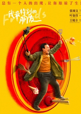     电影院线赚钱吗