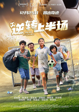 最近电影热播排名榜