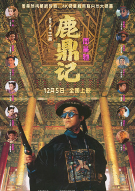 电影院英语怎么念怎么读