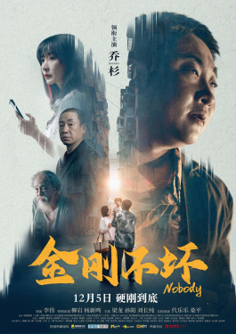     最近电影热播排名榜