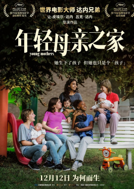 电影排行榜实时票房排行榜最新中国