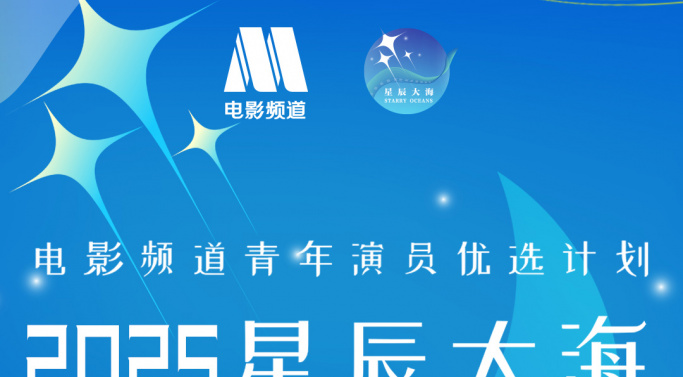 电影院英文怎么读