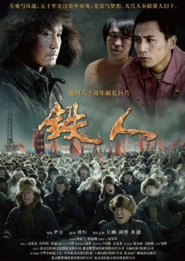     电影院线赚钱吗