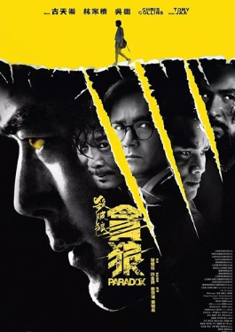     电影免费观看星辰网络版全集