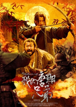 电影院线是什么