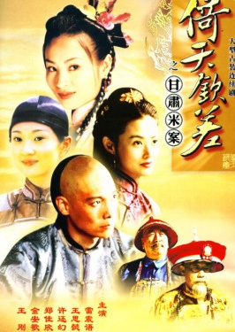 电影院线是什么