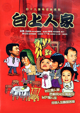 2025年最火的电影排行榜前十名有哪些