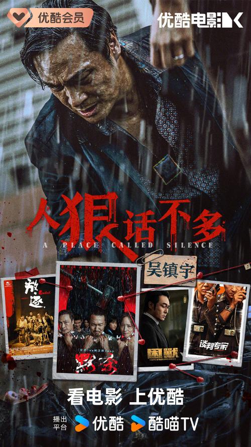 《釜山行》电影完整版在线观看免费中文高清