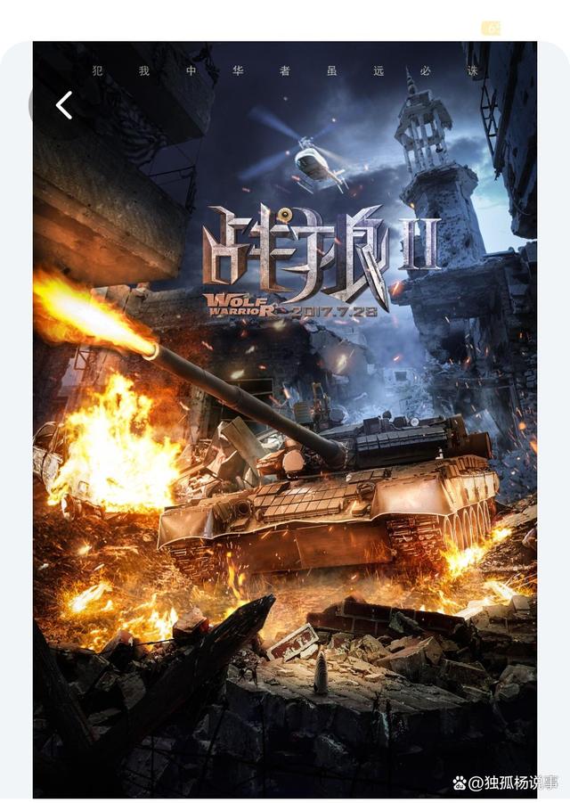 最近电影热播排名前十